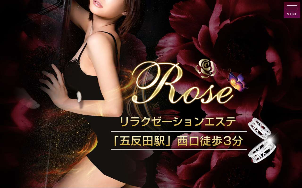 Rose ローズ 公式サイト