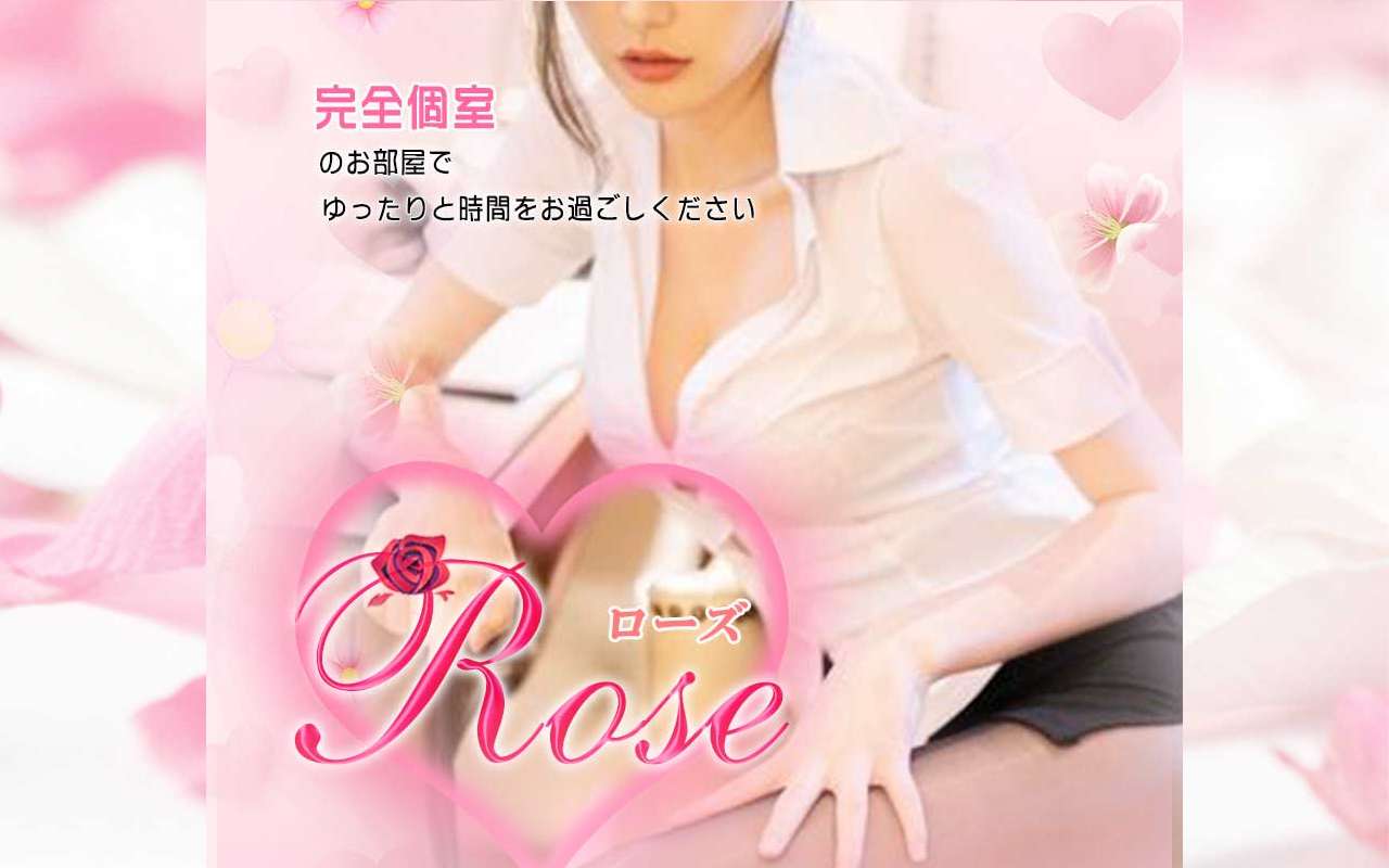 Rose ローズ 公式サイト