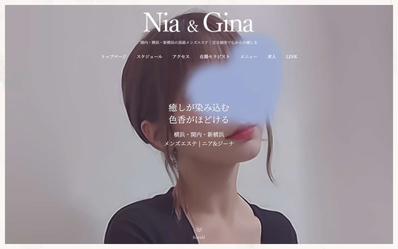 Nia & Gina ニアアンドジーナ