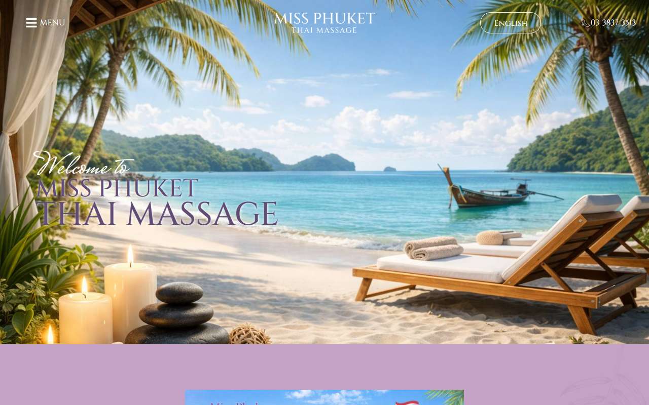 ミスプーケ 公式サイト