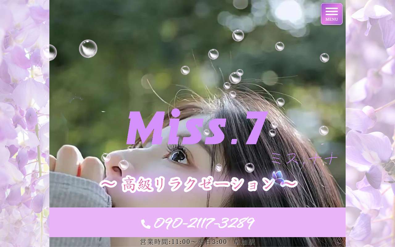 Miss.7