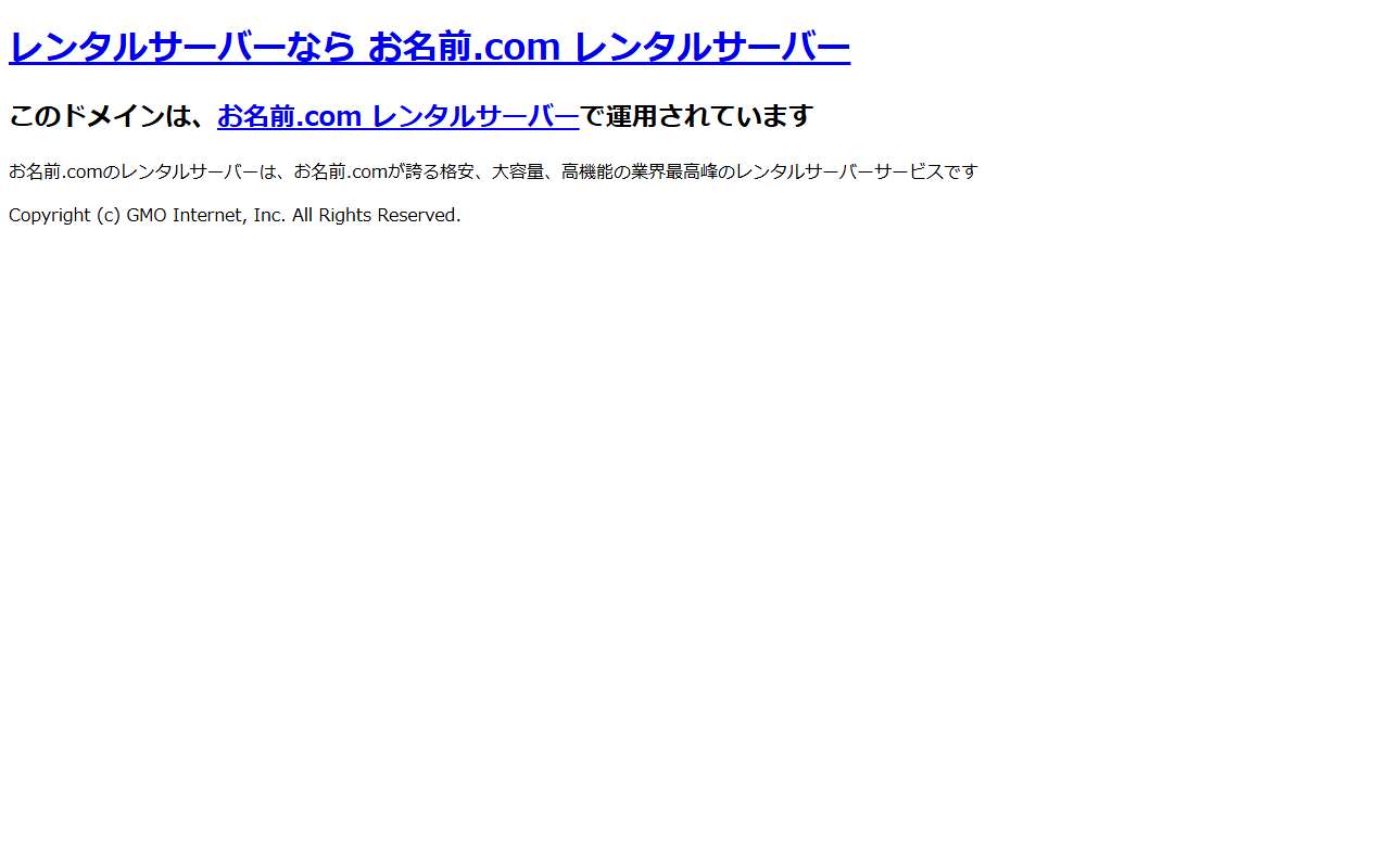 ピンクガール 公式サイト