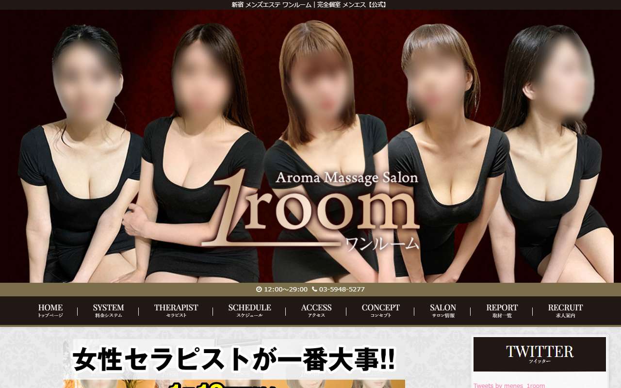 One Room ワンルーム