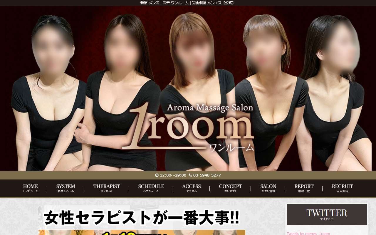 One Room ワンルーム