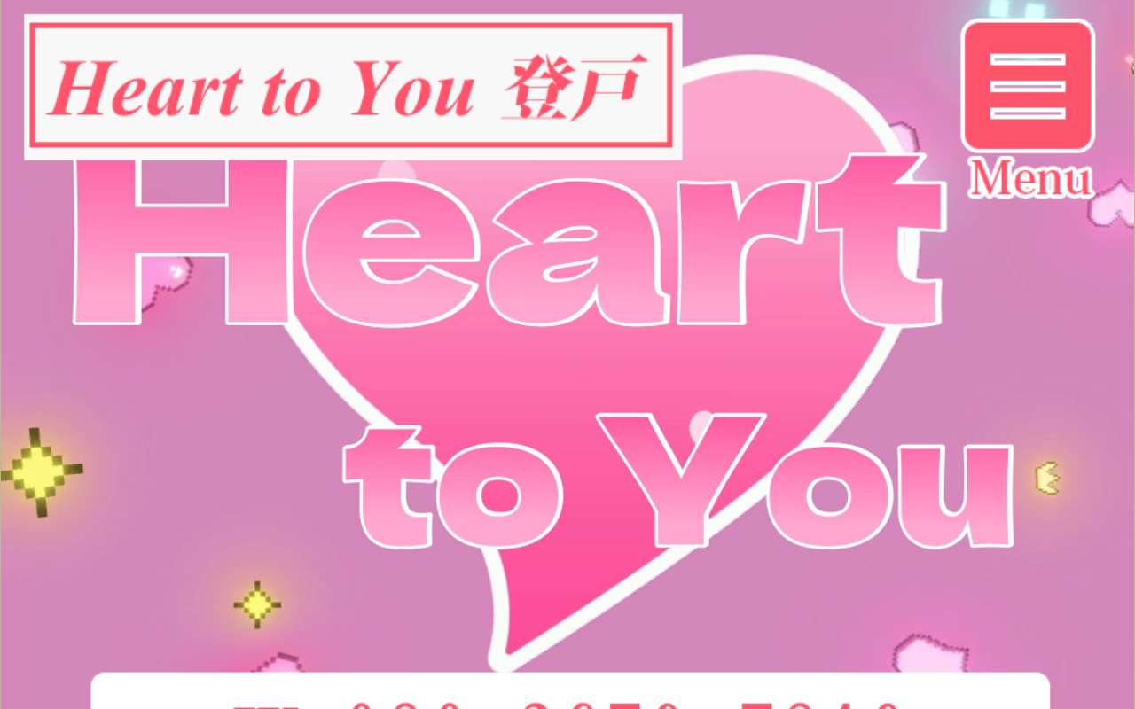 Heart to You
