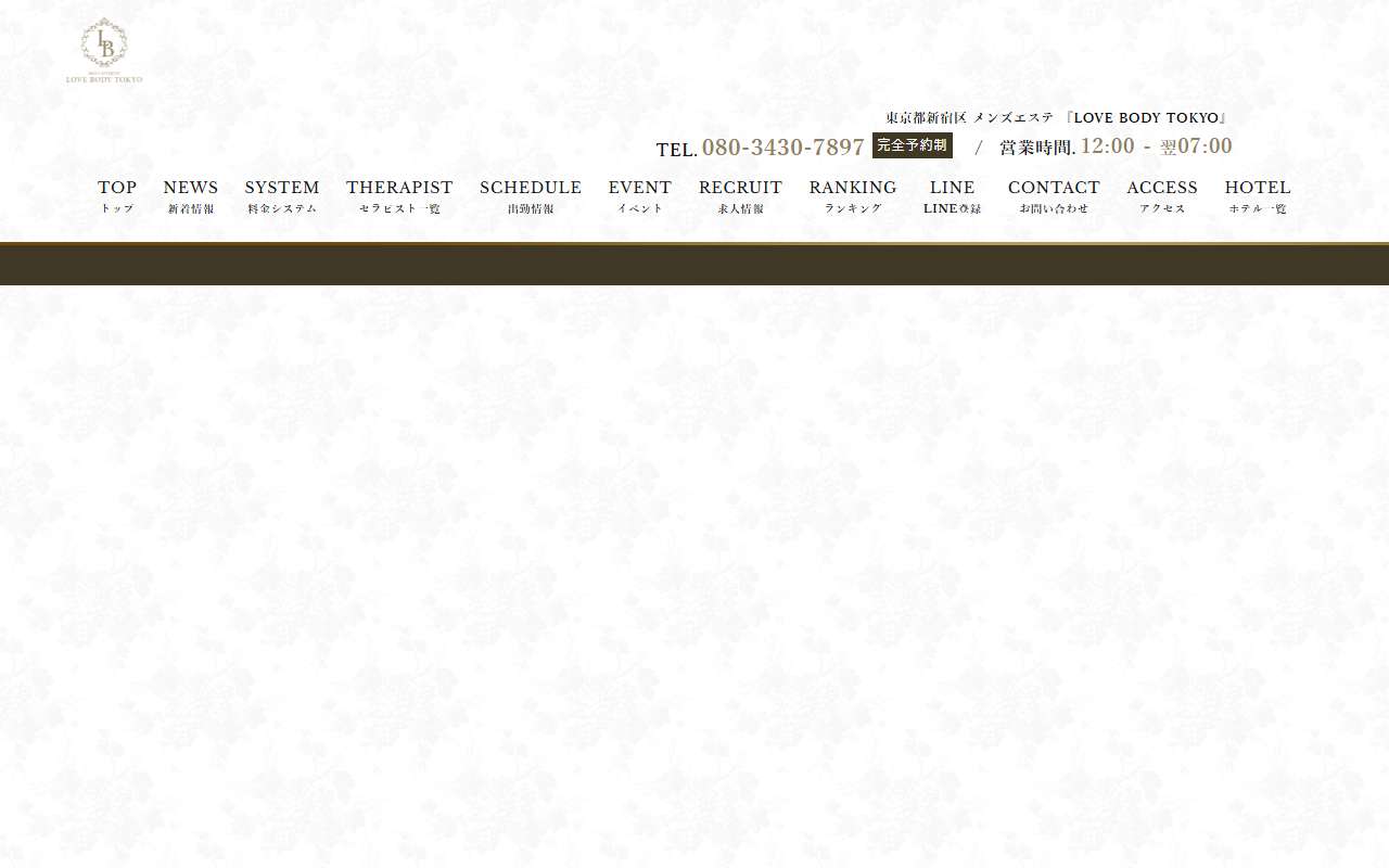 LOVE BODY TOKYO