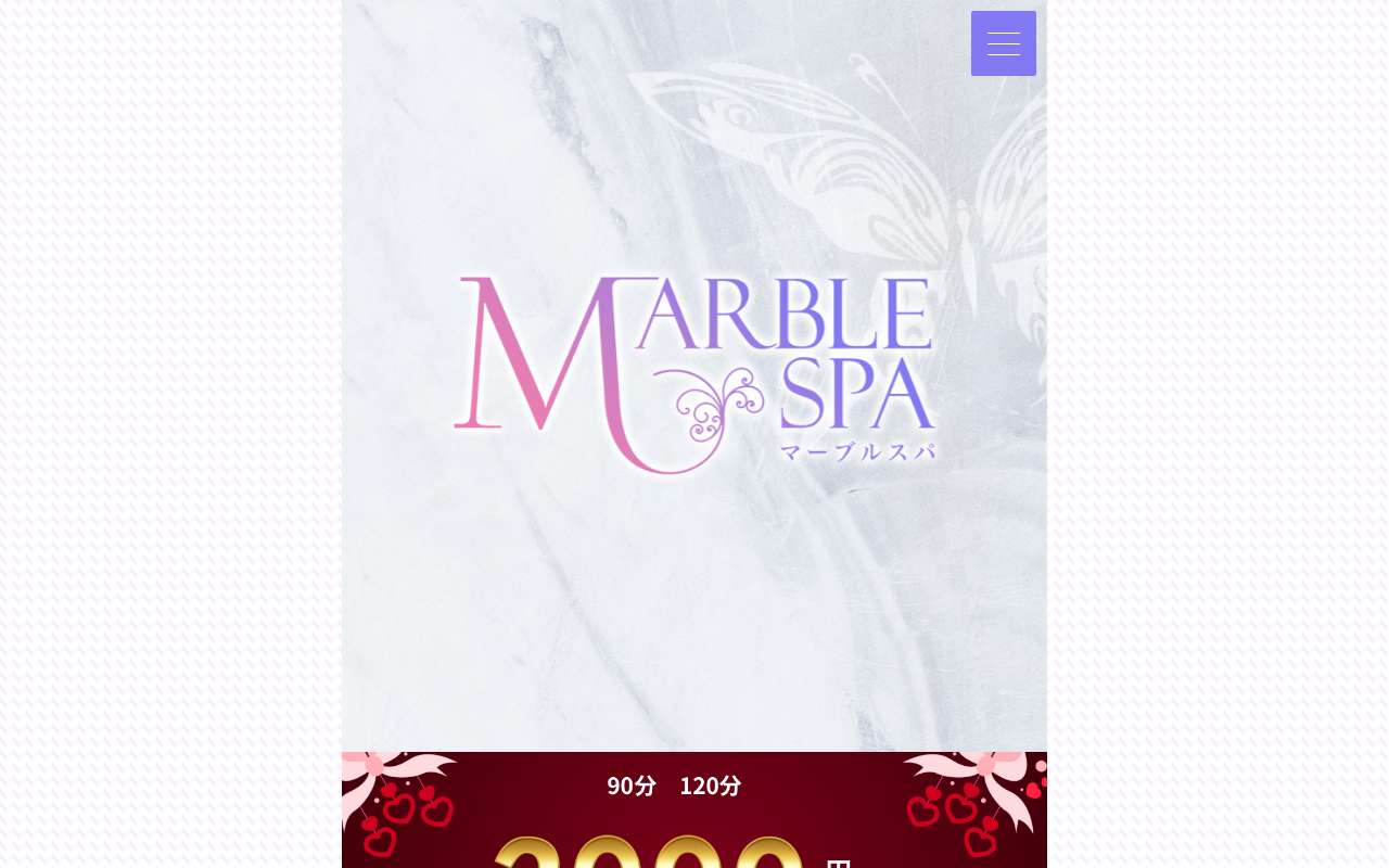MARBLE SPA