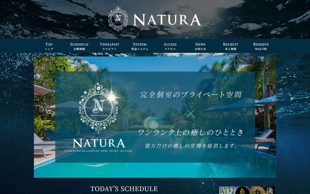 NATURA