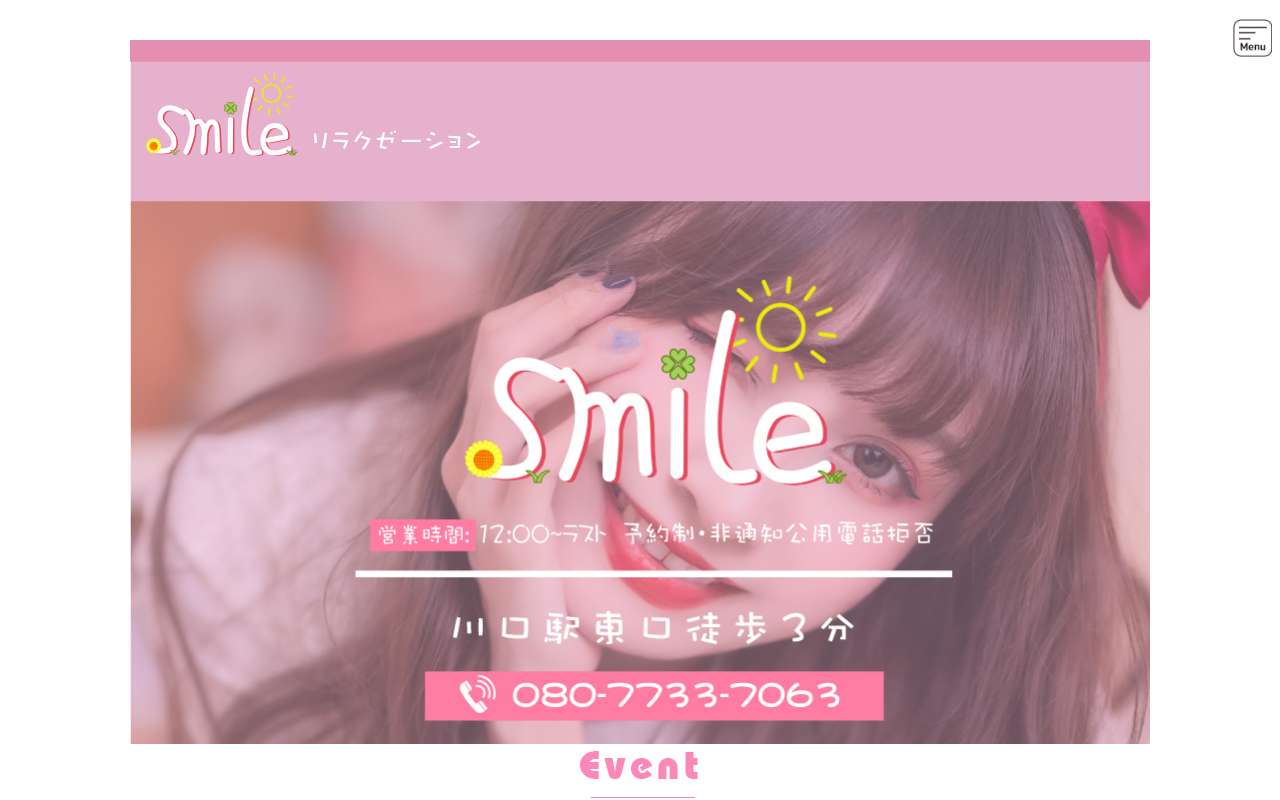 Smile